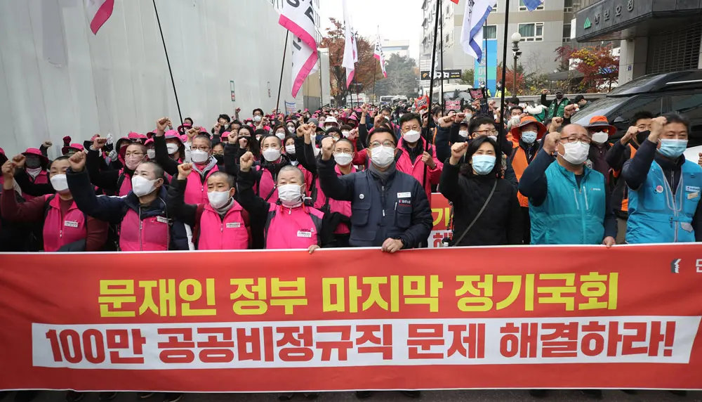 20 November 2021, South Korea, Seoul: Labor activists chant slogans during a rally to demand better working conditions for irregular workers in public sectors in front of the headquarters of the ruling Democratic Party. Photo: -/YNA/dpa.